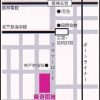 神戸市：阪神淡路大震災1.17のつどい