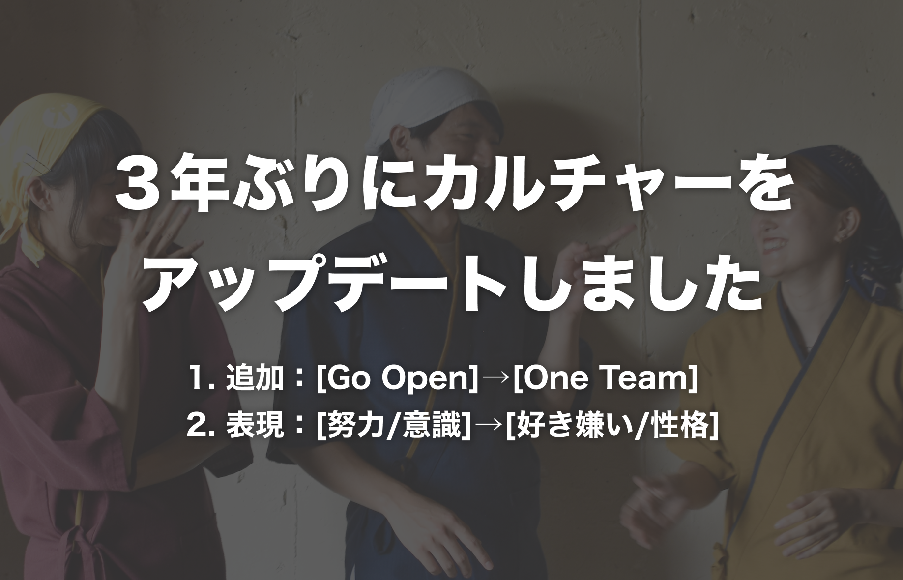 ３年ぶりにブイクック・カルチャーをアップデートしました (ver1.1→2.0)